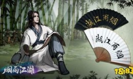 烟雨江湖最新爆料消息,神秘势力崛起，江湖风云再起